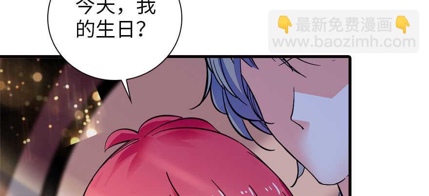 第149话 既然邀请了就去吧(1/2)-第149话