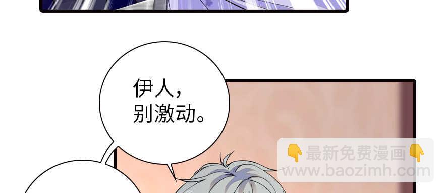 第149话 既然邀请了就去吧(1/2)-第149话