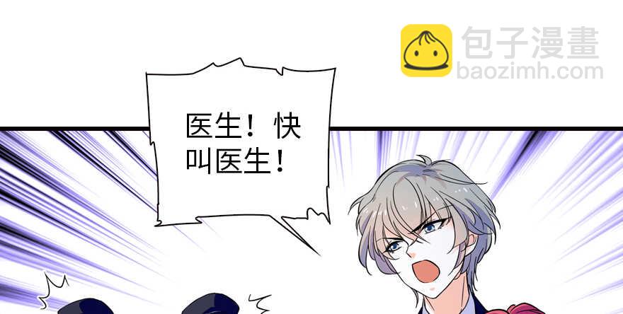 第149话 既然邀请了就去吧(1/2)-第149话