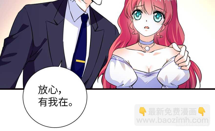第151话 伊人是我的初恋(1/2)-第151话
