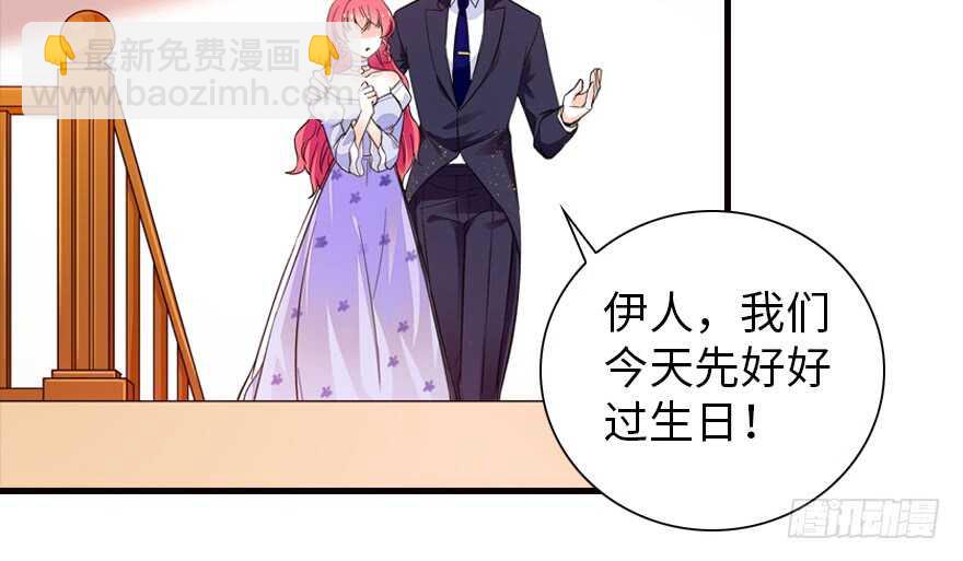 第151话 伊人是我的初恋(1/2)-第151话