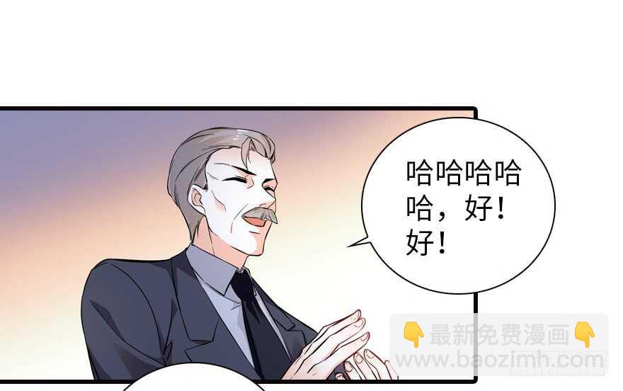 第151话 伊人是我的初恋(1/2)-第151话