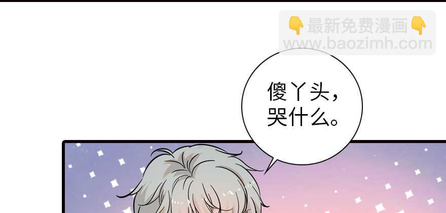 第151话 伊人是我的初恋(1/2)-第151话