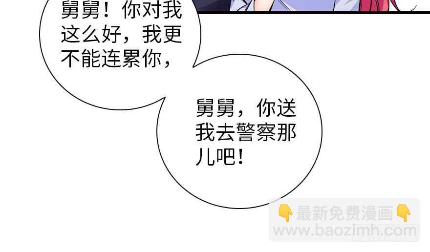 第151话 伊人是我的初恋(1/2)-第151话
