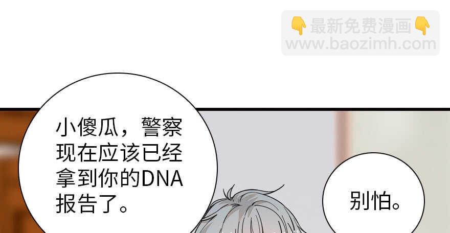 第151话 伊人是我的初恋(1/2)-第151话