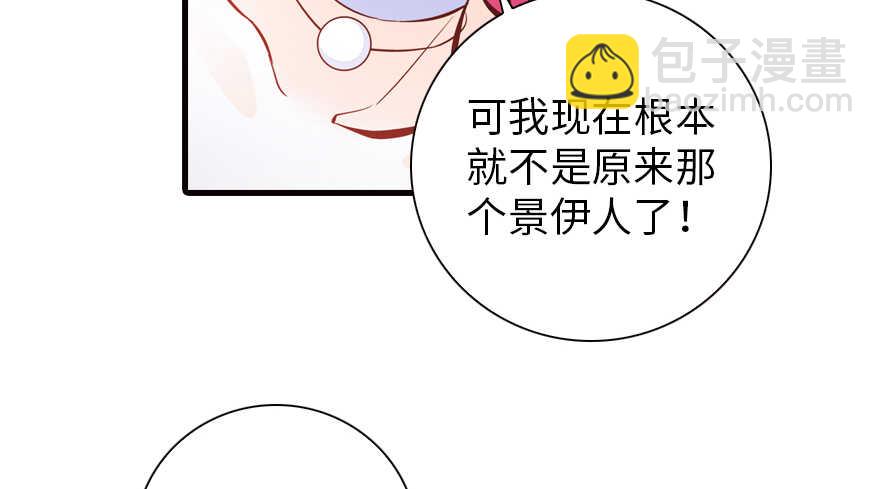 第151话 伊人是我的初恋(1/2)-第151话