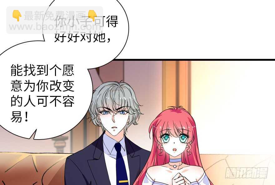 第151话 伊人是我的初恋(1/2)-第151话