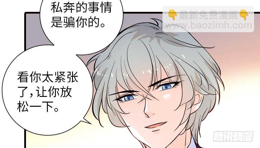 第151话 伊人是我的初恋(1/2)-第151话
