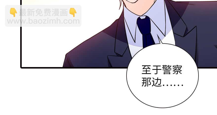 第151话 伊人是我的初恋(1/2)-第151话