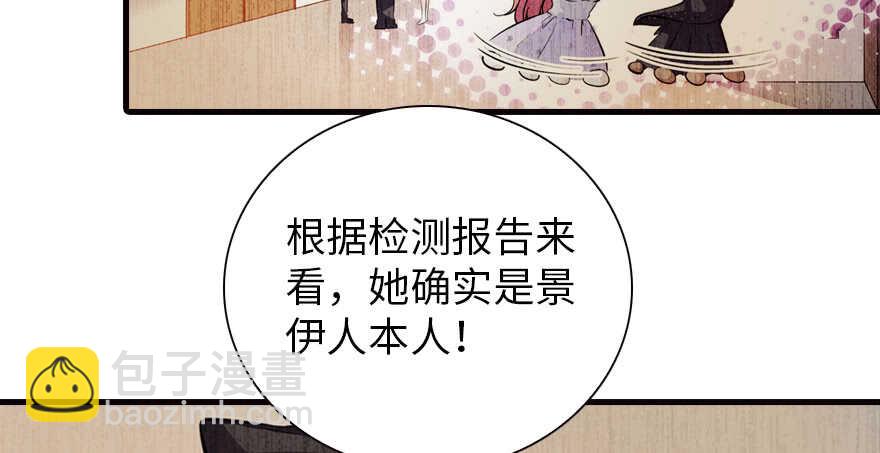 第151话 伊人是我的初恋(1/2)-第151话