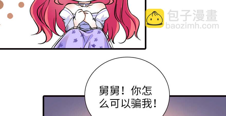 第151话 伊人是我的初恋(1/2)-第151话