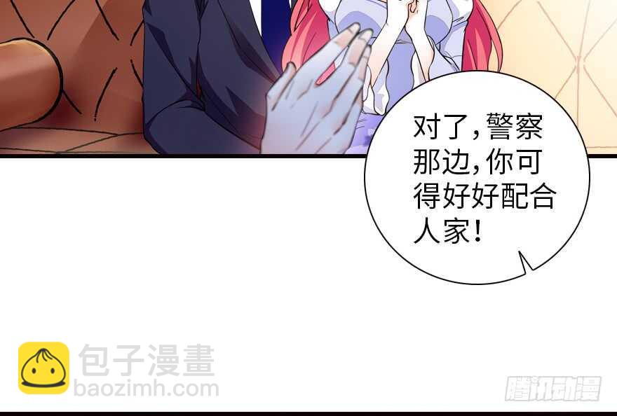 第151话 伊人是我的初恋(1/2)-第151话