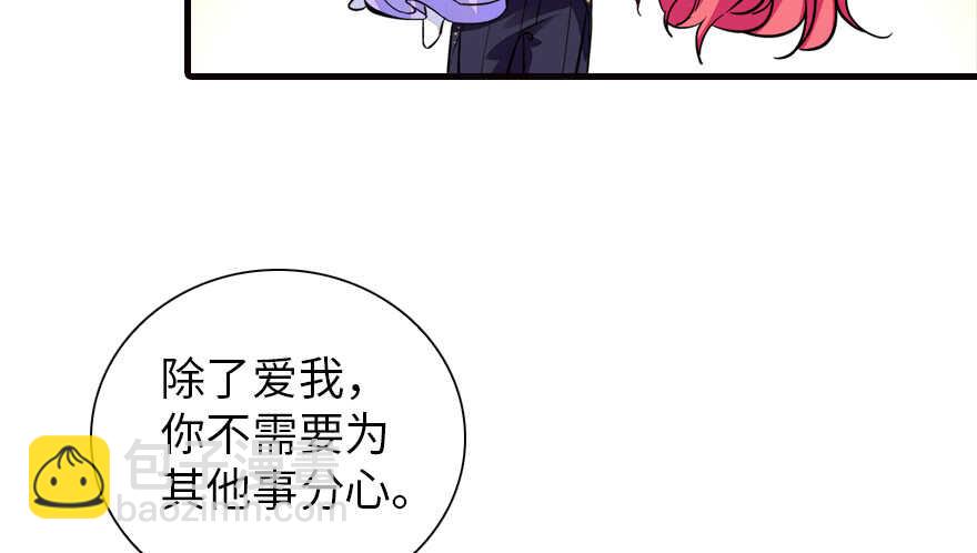 第151话 伊人是我的初恋(1/2)-第151话