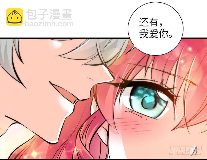 第151话 伊人是我的初恋(1/2)-第151话