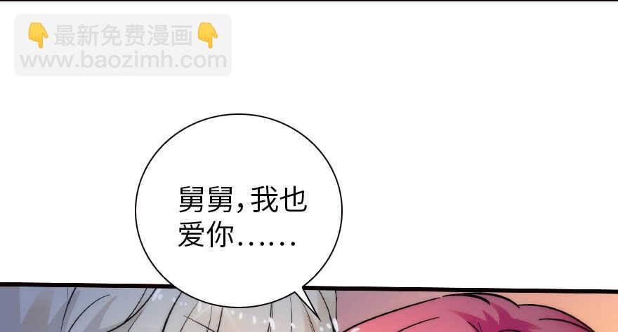 第151话 伊人是我的初恋(1/2)-第151话