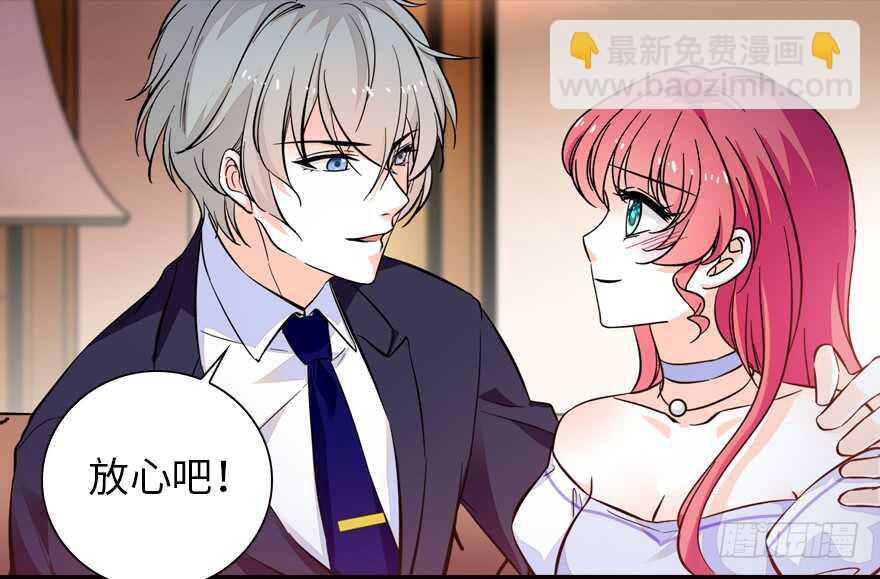 第151话 伊人是我的初恋(1/2)-第151话
