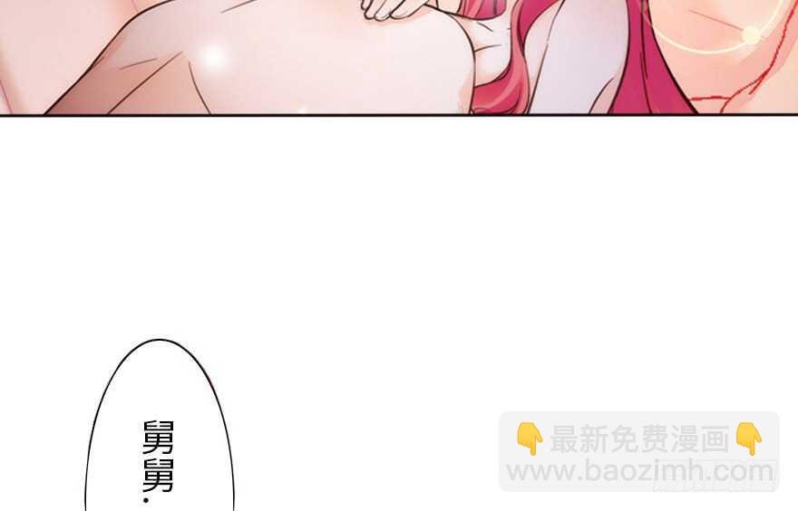 第151话 伊人是我的初恋(1/2)-第151话