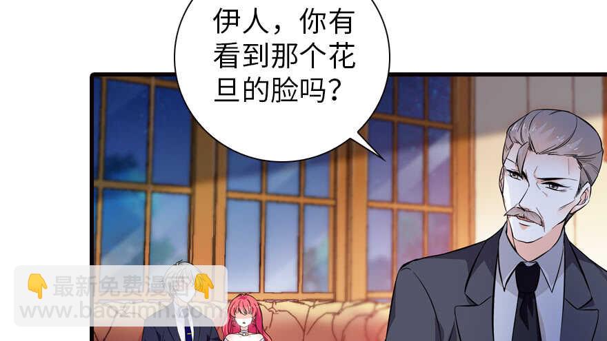 第151话 伊人是我的初恋(1/2)-第151话