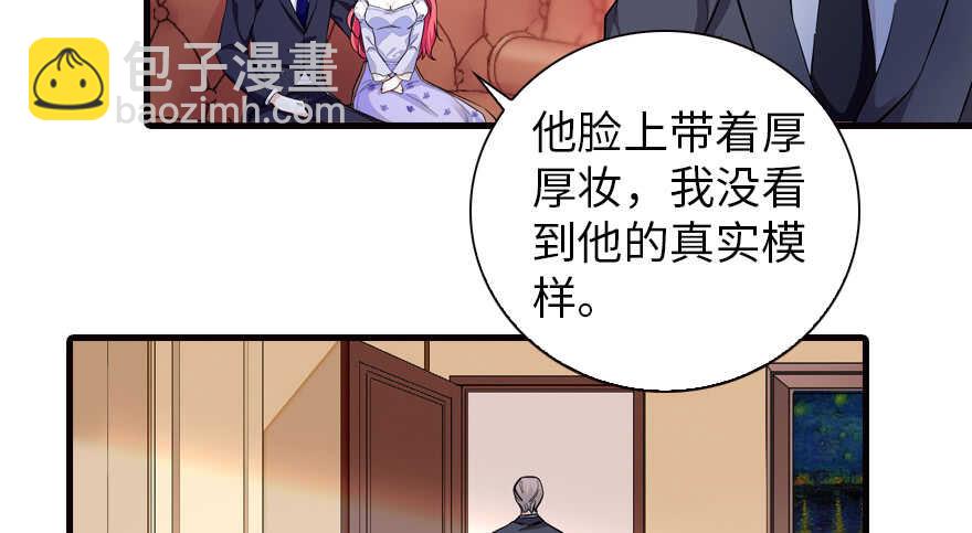 第151话 伊人是我的初恋(1/2)-第151话