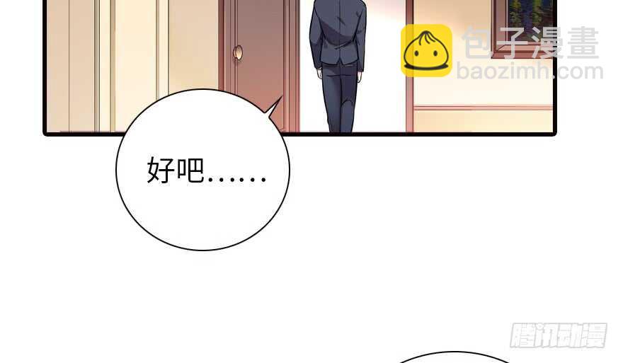 第151话 伊人是我的初恋(1/2)-第151话