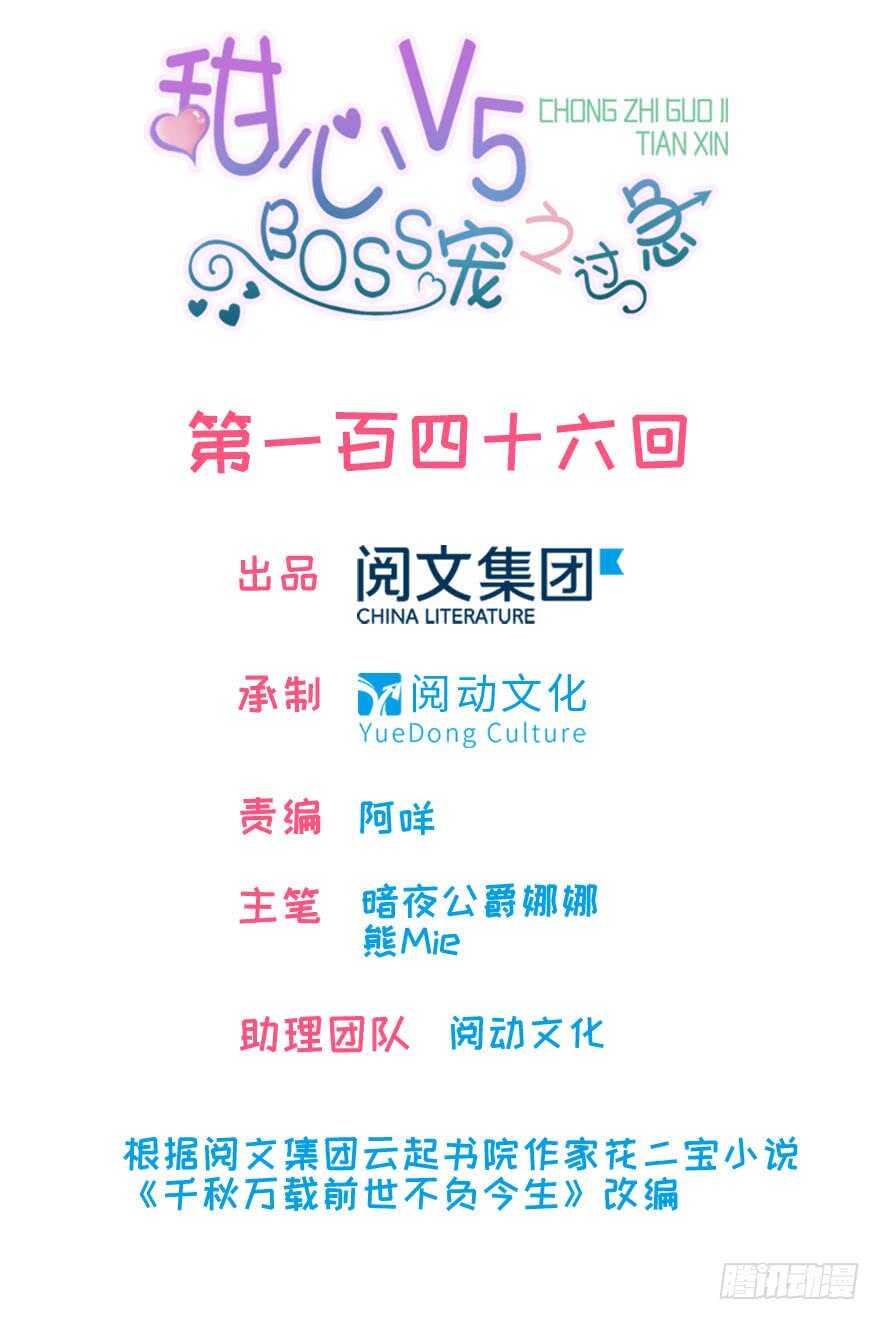 第153话 教训不成反被灌醉(1/2)-第153话