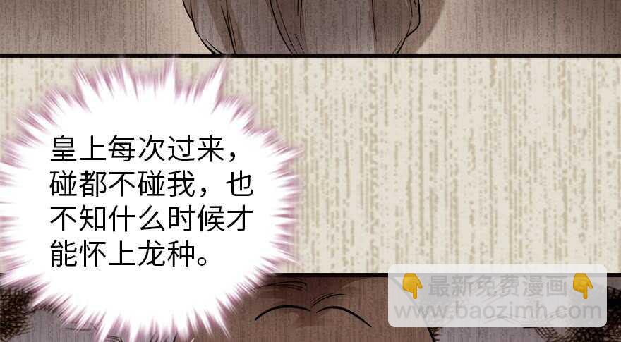 第153话 教训不成反被灌醉(1/2)-第153话