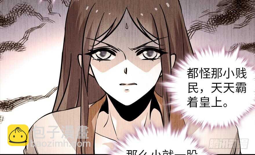 第153话 教训不成反被灌醉(1/2)-第153话