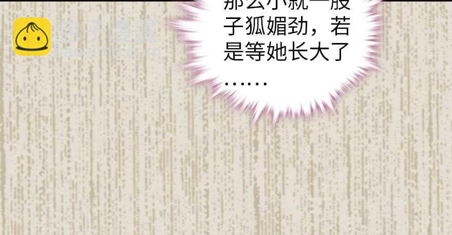 第153话 教训不成反被灌醉(1/2)-第153话