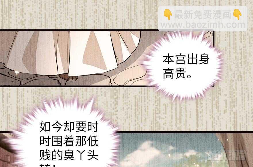 第153话 教训不成反被灌醉(1/2)-第153话