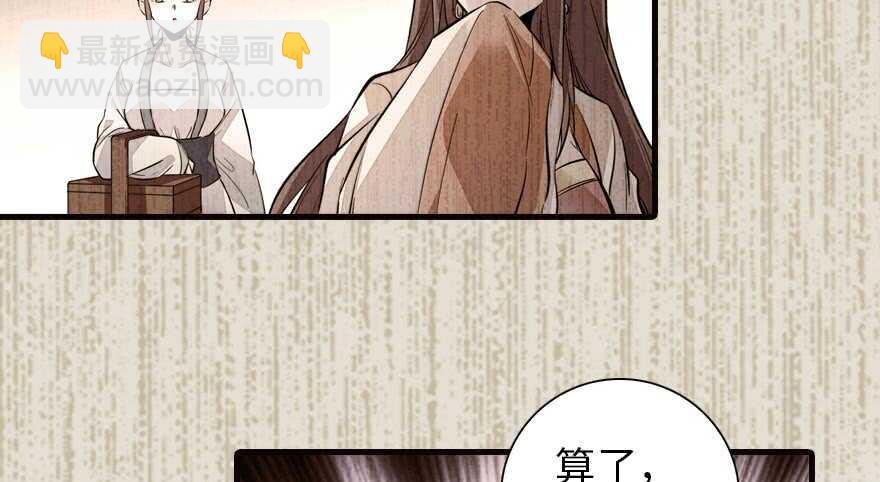 第153话 教训不成反被灌醉(1/2)-第153话