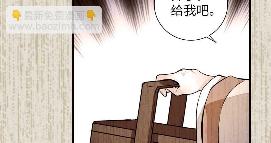 第153话 教训不成反被灌醉(1/2)-第153话