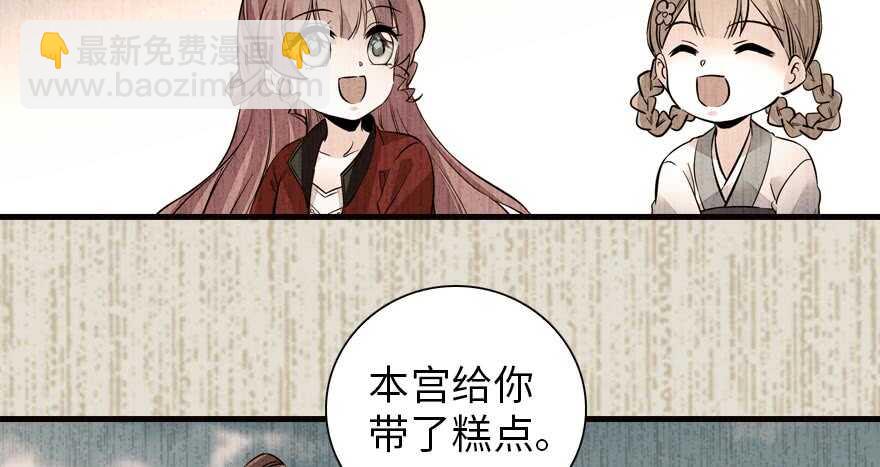 第153话 教训不成反被灌醉(1/2)-第153话