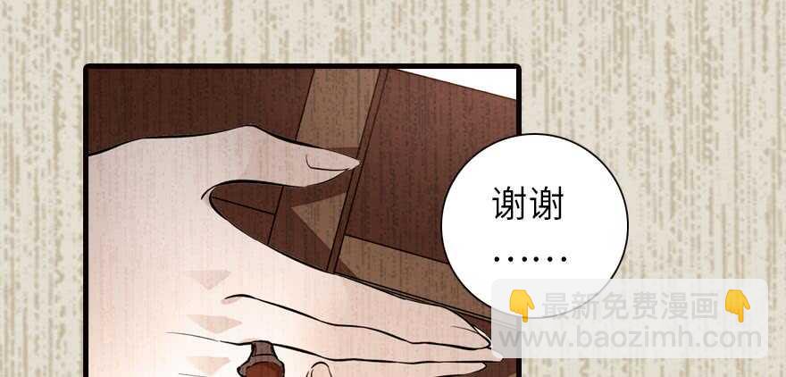 第153话 教训不成反被灌醉(1/2)-第153话