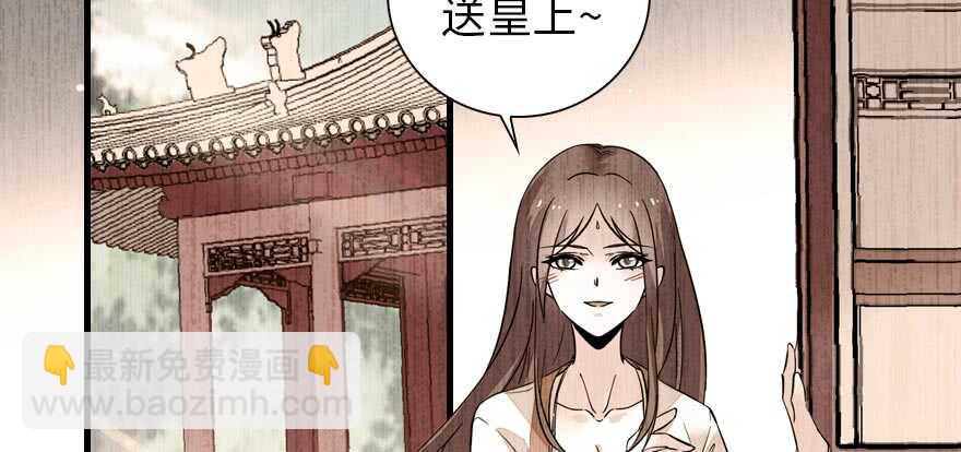 第153话 教训不成反被灌醉(1/2)-第153话