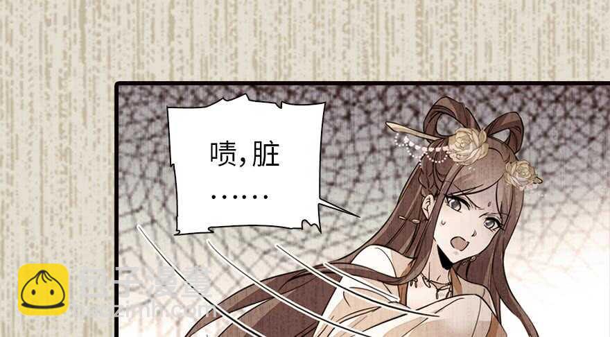 第153话 教训不成反被灌醉(1/2)-第153话