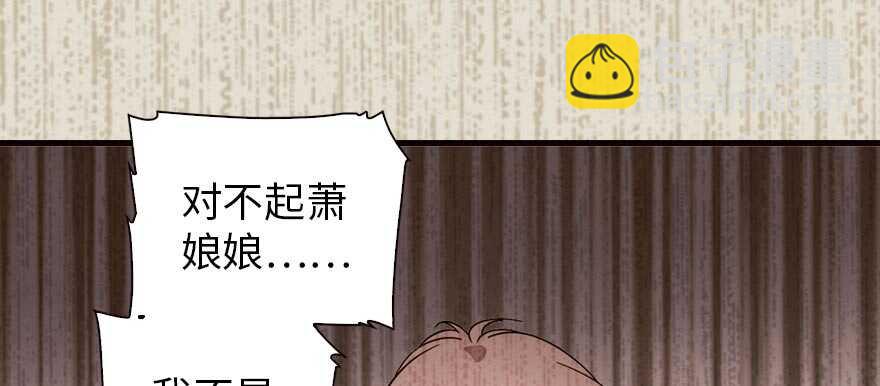 第153话 教训不成反被灌醉(1/2)-第153话