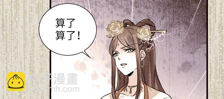 第153话 教训不成反被灌醉(1/2)-第153话