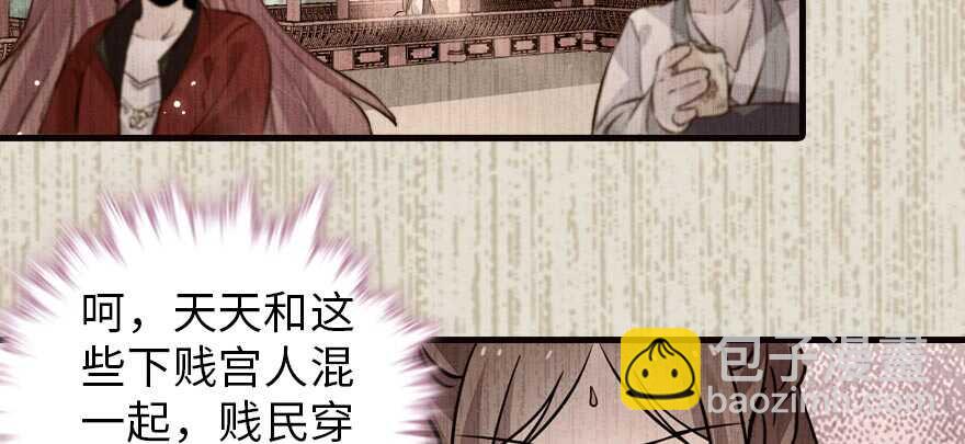 第153话 教训不成反被灌醉(1/2)-第153话
