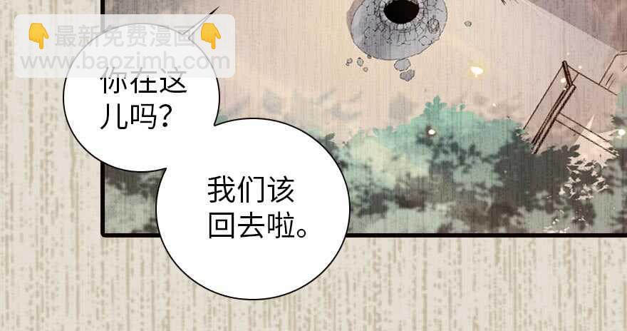 第153话 教训不成反被灌醉(1/2)-第153话
