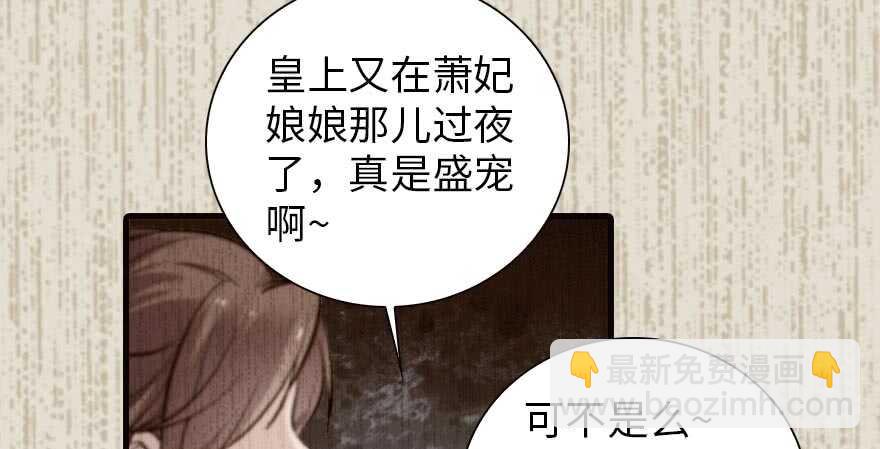 第153话 教训不成反被灌醉(1/2)-第153话