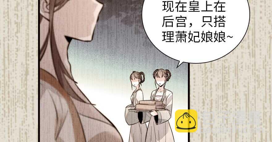 第153话 教训不成反被灌醉(1/2)-第153话