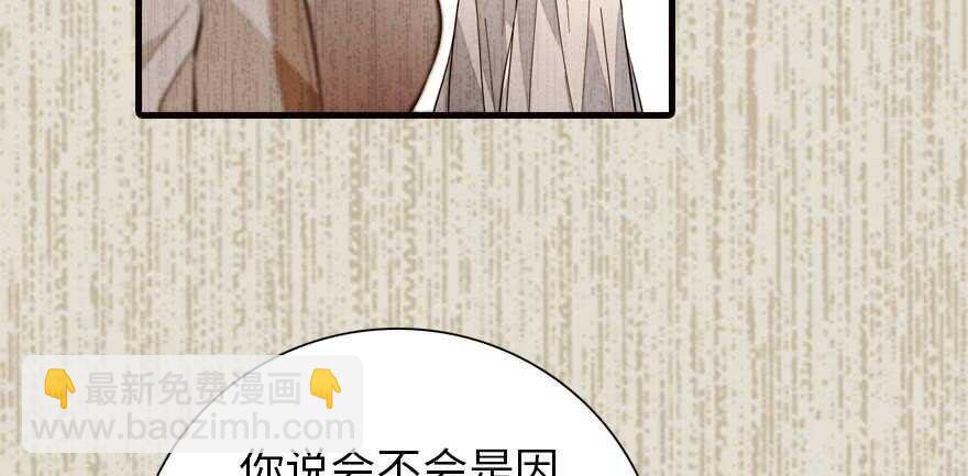 第153话 教训不成反被灌醉(1/2)-第153话
