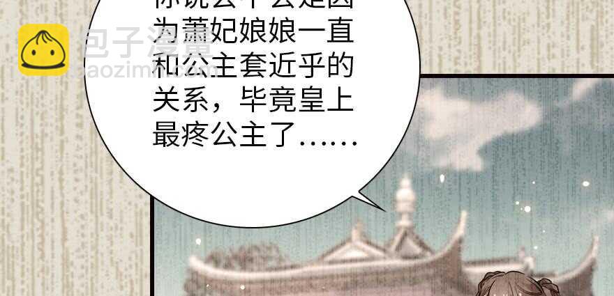 第153话 教训不成反被灌醉(1/2)-第153话