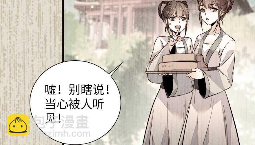 第153话 教训不成反被灌醉(1/2)-第153话