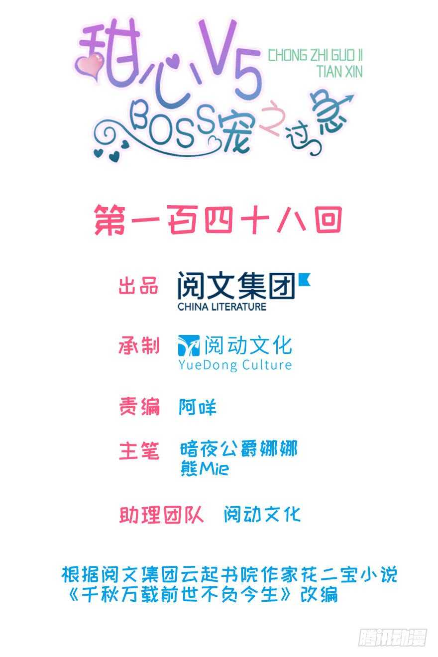 第155话 陆铭的醋坛子翻了(1/2)-第155话