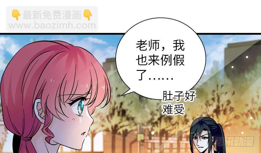 第155话 陆铭的醋坛子翻了(1/2)-第155话