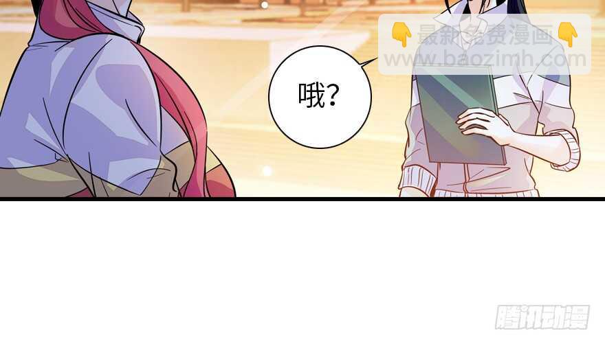 第155话 陆铭的醋坛子翻了(1/2)-第155话