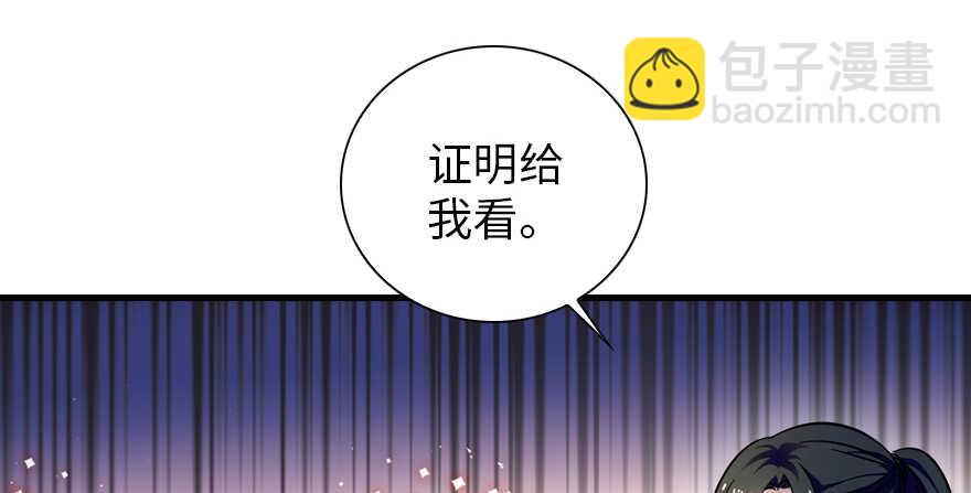 第155话 陆铭的醋坛子翻了(1/2)-第155话