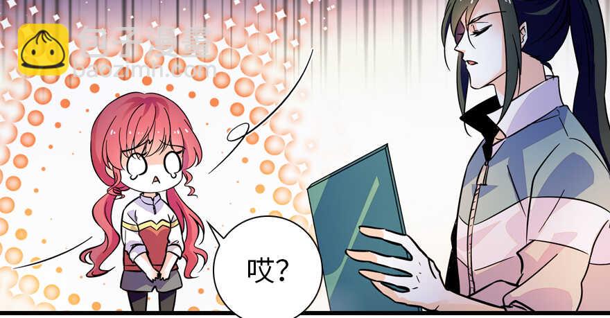 第155话 陆铭的醋坛子翻了(1/2)-第155话