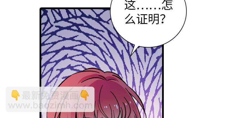 第155话 陆铭的醋坛子翻了(1/2)-第155话